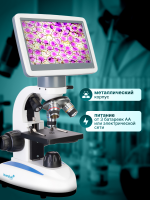 Mikroskop cyfrowy Levenhuk D85L LCD