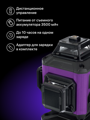 Poziomica laserowa Ermenrich PRO LN35