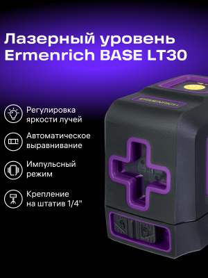 Poziomica laserowa Ermenrich BASE LT30