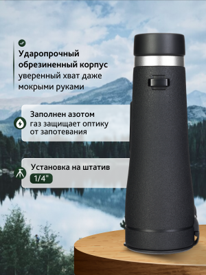 Lornetka Levenhuk Nitro ED 12x50