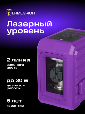 Poziomica laserowa Ermenrich BASE LN10