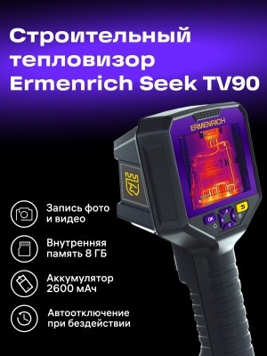 Kamera termowizyjna Ermenrich Seek TV90