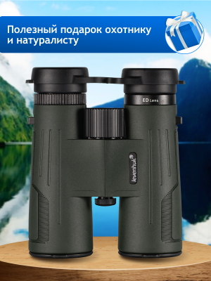 Lornetka Levenhuk New Karma PRO ED 12x42