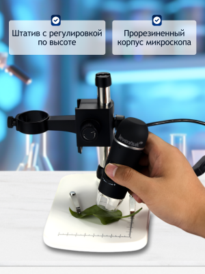 Mikroskop cyfrowy Levenhuk DTX 90