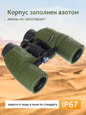 Lornetka Levenhuk Army 8x40 z celownikiem