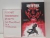 STAR WARS DARTH MAUL BLACK WHITE AND RED TREASURY EDITION TP [9781302954932] **OFERTA SPECJALNA**
