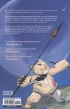 EVE CHILDREN OF THE MOON TP [9781684159048]