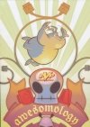 PVP AWESOMOLOGY VOL 01 HC [9781582408187] **promocja TOMY**