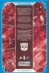 TRANSFORMERS DELUXE EDITION VOL 01 HC [STANDARD] [9781534328235] **promocja TOMY**