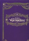 ART OF THE LEGEND OF VOX MACHINA DELUXE EDITION HC [9781506747606]
