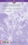 BLACKS MYTH VOL 01 TP [9781952090172]