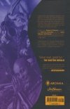 FARSCAPE VOL 01 TP [9798892151542]