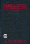 BERSERK DELUXE EDITION VOL 02 HC [9781506711997]