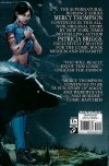 PATRICIA BRIGGS MERCY THOMPSON HOPCROSS JILLY HC [STANDARD] [9781606906682] **promocja TOMY**