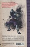 TEENAGE MUTANT NINJA TURTLES THE IDW COLLECTION VOL 06 TP [9798887242729]