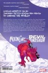 MOON GIRL AND DEVIL DINOSAUR THE BEGINNING TP [9781302916541]
