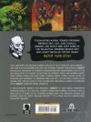 CREEPY ARCHIVES VOL 07 HC [9781595825162]