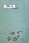 BUTCHER BAKER THE RIGHTEOUS MAKER HC [9781607066521] **OFERTA SPECJALNA**
