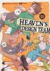 HEAVENS DESIGN TEAM VOL 03 TP [9781646511303]