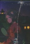 MONOGATARI SERIES SEASON 1 BOX SET TP [9781947194397]