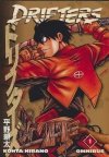 DRIFTERS OMNIBUS VOL 01 TP [9781506738772] **promocja TOMY**