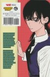 CHAINSAW MAN VOL 12 GN [9781974740581]