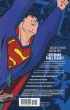 SUPERMAN ADVENTURES VOL 02 TP [9781401260941]