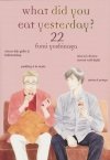 WHAT DID YOU EAT YESTERDAY VOL 22 TP [9781647294120]