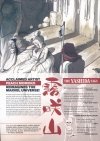 DEMON DAYS TREASURY EDITION TP [9781302930110] **OFERTA SPECJALNA**