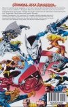 THUNDERBOLTS CLASSIC VOL 01 TP [9780785196815]