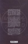 ELSEWORLDS BATMAN VOL 02 TP [9781779529589]