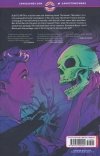 BLACKS MYTH VOL 02 KEY TO HIS HEART TP [9781952090295]