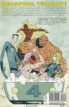 DEADPOOL VS THE MARVEL UNIVERSE TP [9780785125242] **promocja TOMY**