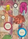 DORORO TP [9781935654322]