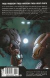 IRON MAN 2.0 VOL 01 PALMER ADDLEY IS DEAD TP [9780785147497] **OFERTA SPECJALNA**