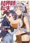 REBORN AS A BARRIER MASTER VOL 04 TP [9781638586647]