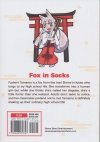 TAMAMO-CHANS A FOX VOL 01 TP [9781648270727]