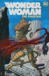 WONDER WOMAN THE CHEETAH TP [9781401291662]