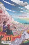 STONEHEART VOL 01 TP [9781534399433]