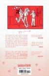 GIANT DAYS VOL 05 TP [9781608869824]