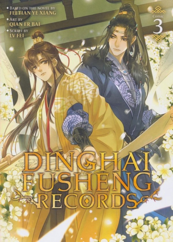 DINGHAI FUSHENG RECORDS THE COMIC MANHUA VOL 03 TP [9798891609679]