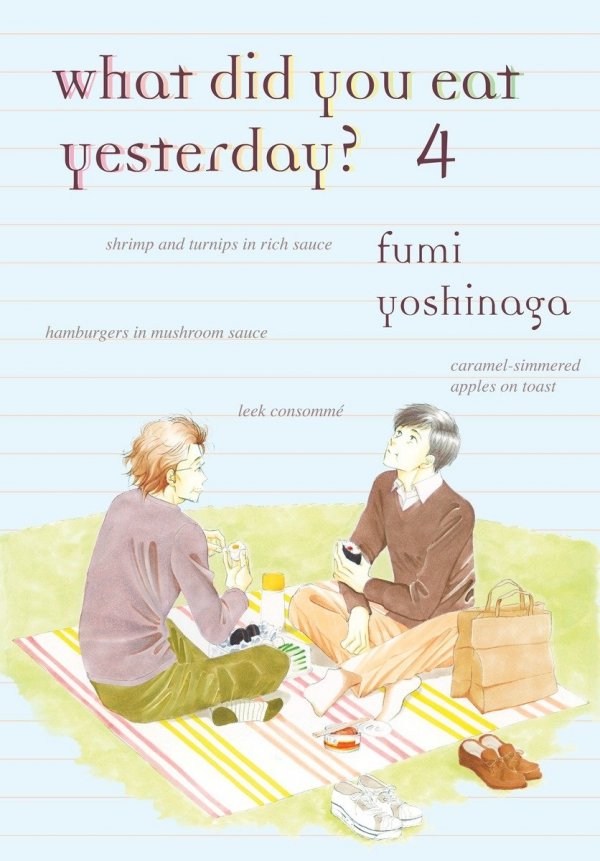 WHAT DID YOU EAT YESTERDAY VOL 04 TP [9781939130792]