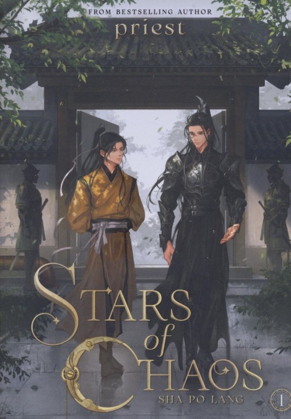 STARS OF CHAOS SHA PO LANG NOVEL VOL 01 TP [9781638589310]