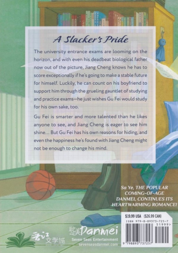 RUN WILD SA YE NOVEL VOL 04 TP [9798893737257]