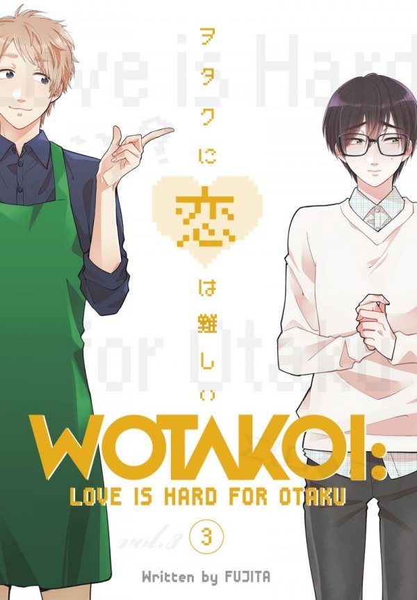 WOTAKOI LOVE IS HARD FOR OTAKU VOL 03 TP [9781632367068]