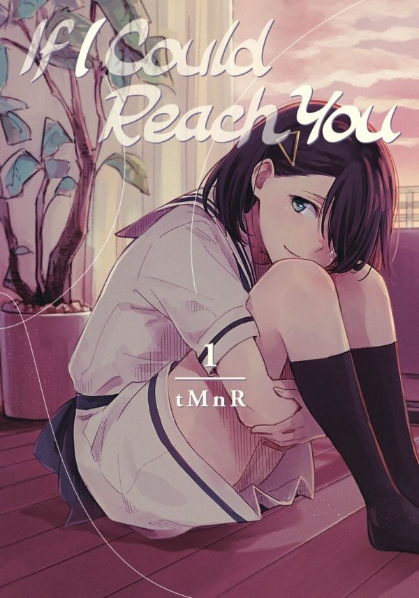 IF I COULD REACH YOU VOL 01 TP [9781632368874]