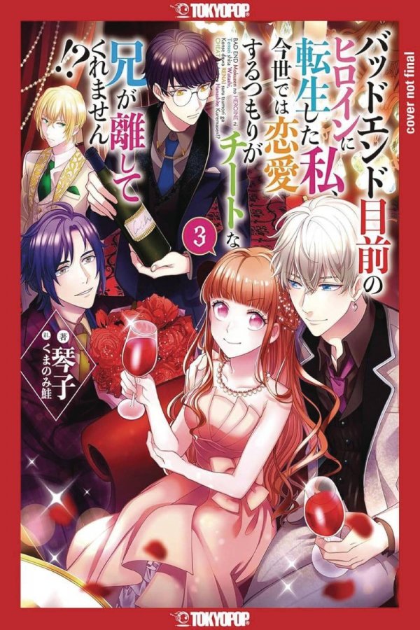 I WAS REINCARNATED AS THE HEROINE ON THE VERGE OF A BAD ENDING AND IM DETERMINED TO FALL IN LOVE VOL 03 TP [9781427880710]