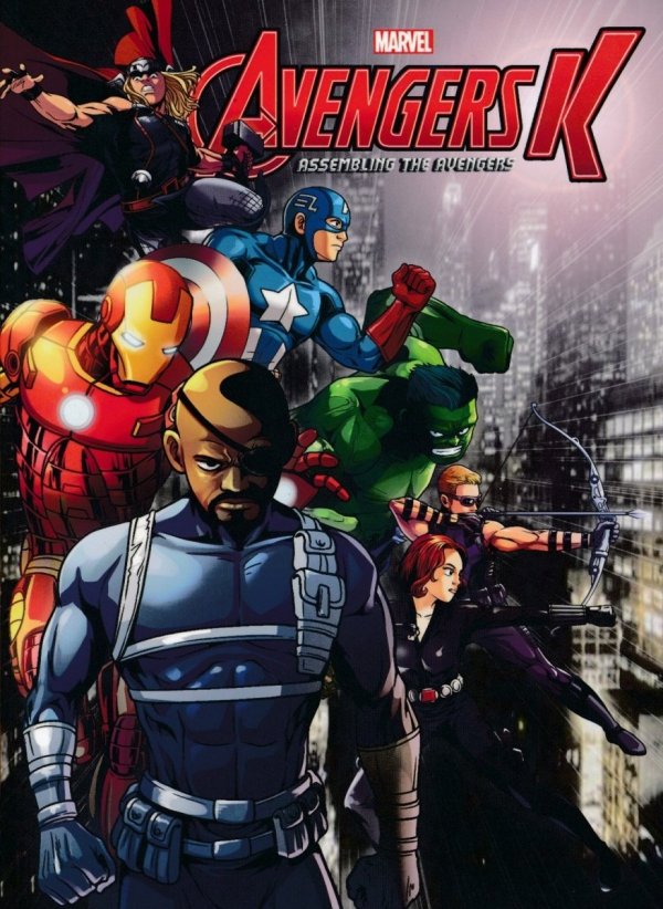 AVENGERS K VOL 05 ASSEMBLING THE AVENGERS TP [9781302904135]