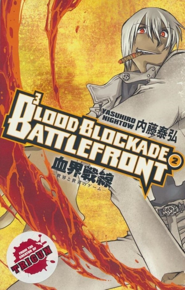 BLOOD BLOCKADE BATTLEFRONT VOL 02 TP [9781595829122]