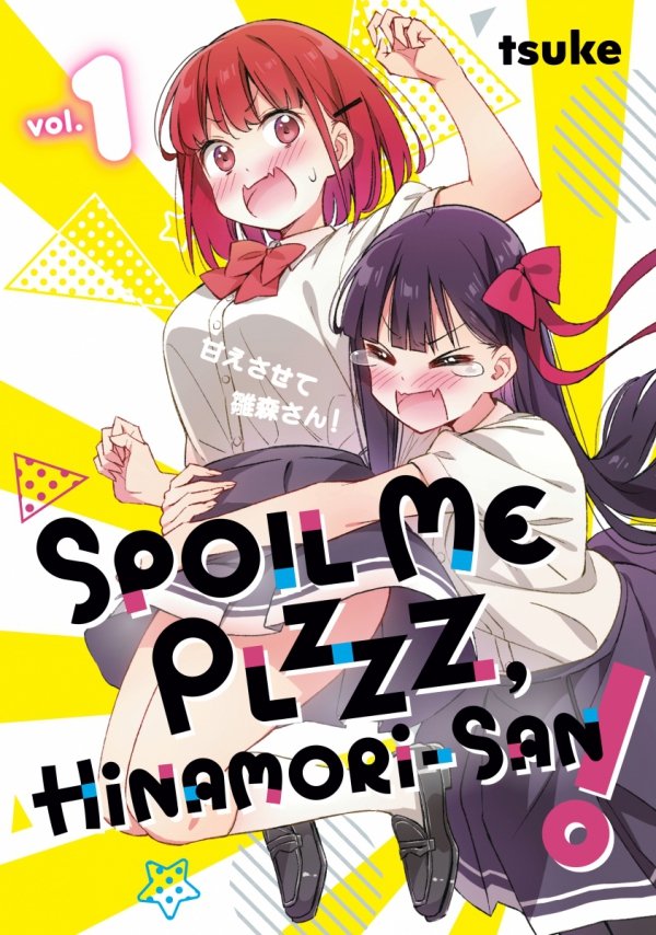 SPOIL ME PLZZZ HINAMORI-SAN VOL 01 TP [9798888772188]